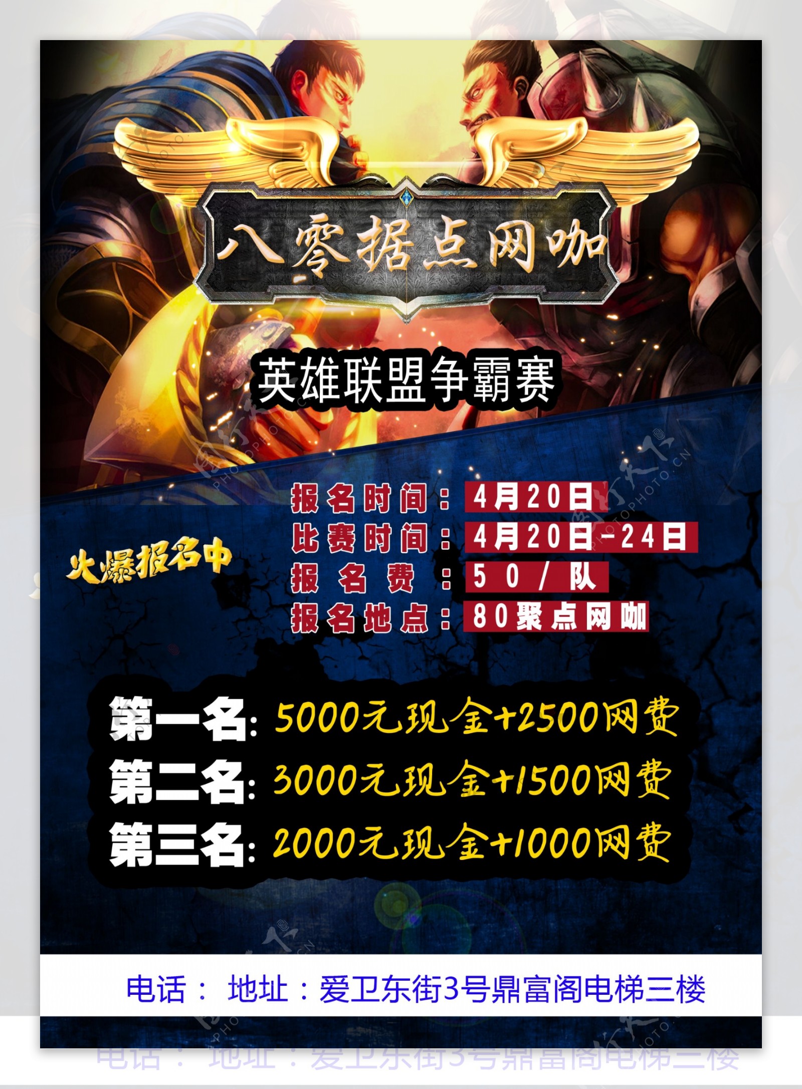 JDG逆风翻盘！Knight辛德拉神级“弱者退散”扭转战局-雷火竞技